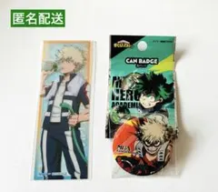 僕のヒーローアカデミア 爆豪勝己