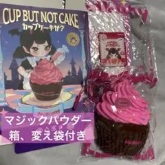 宅配コンパクト発送】メロジョイ 新品未開封 カップケーキか - メルカリ