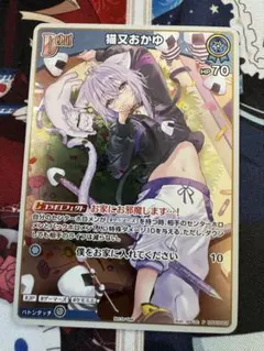 猫又おかゆ プロモ おかゆにゅ〜〜む！ ホロカ ホロライブカード PR