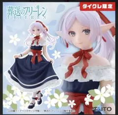 タイクレ限定　まとめ売り　フィギュア 2025年最新】タイクレの人気アイテム - メルカリ