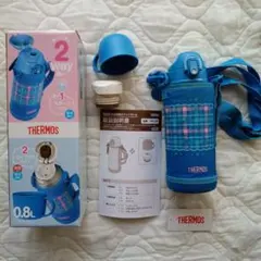 箱付きTHERMOS 真空断熱2ウェイボトル FHO-800wfのサムネイル
