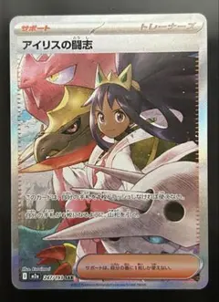 2026年最新】アイリス ポケモンカードの人気アイテム - メルカリ