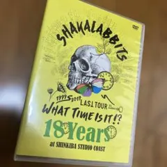 SHAKALABBITS 解散ライブ「18 Years」DVD