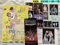 Item thumbnail for item 2338f05f-c18d-4fbf-a34d-387e470d54f1