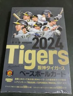 BBM 阪神タイガースベースボールカード 2025 新品未開封BOXシュリンク