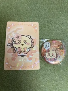 ちいかわ　まじかる　シーサー