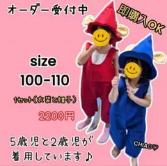 2026年最新】ぐりとぐら コスプレの人気アイテム - メルカリ