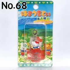 Item thumbnail for item e6f556e7-c3ab-40c0-8826-a44853f25931