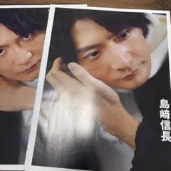 2026年最新】島崎信長の人気アイテム - メルカリ