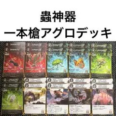 マッケンジー様 リクエスト 2点 まとめ商品