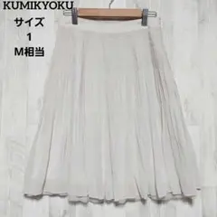 クミキョク シフォンスカート 1 ホワイト 白 プリーツ ティアード 透け感