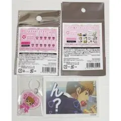 ときメモGS３　不二山 嵐　セリア　２点セット