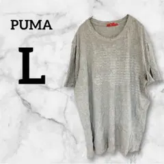 PUMA プーマ【L】グレー 半袖Tシャツ シンプル ロゴ