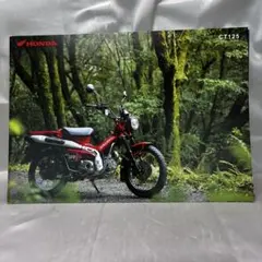 【カタログ】Honda/ホンダ CT125 オートバイのサムネイル