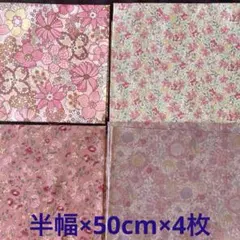 カットクロスセット