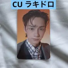 SEVENTEEN ジュン　トレカ　CU ラキドロ　ベストアルバム