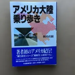 Item thumbnail for item c12b0629-40cb-46a8-b971-39f5cb634b74