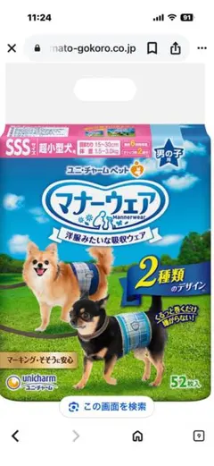 Item thumbnail for item cf0e3649-0191-4c1a-bd07-1695da0d770a