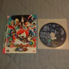 DVD 映画　妖怪ウォッチ