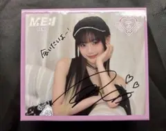 ME:I ミーアイ 直筆サイン 石井蘭 ユニバーサルミュージック 収納BOX