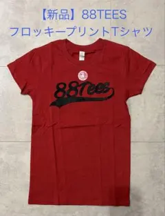【新品】88TEES フロッキープリントTシャツ レッド