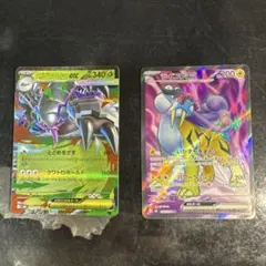 ポケモンカード メガグソクムシャex カイオーガ 2枚セット - メルカリ