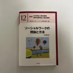 もえちょん様 リクエスト 2点 まとめ商品
