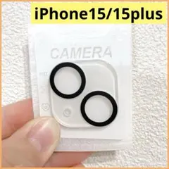 iPhone15/15Plus 対応 カメラカバー 9H強化ガラス
