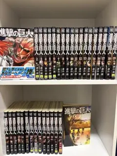 【初版多数】進撃の巨人 全34巻セット