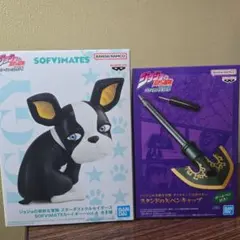 ジョジョの奇妙な冒険 イギー スタンドの矢ペンキャップ 2点セットのサムネイル