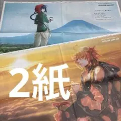 FateGrandOrder FGO 静岡新聞　　2紙