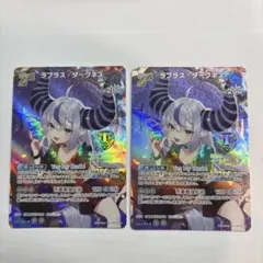 ホロライブOCG ホロカ ラプラス・ダークネス UR - メルカリ