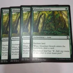 MTG 豊かな成長 4枚セット