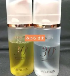 韓国メノキン◆30秒クイック泡パック◆２点セット◆ブライト＆モイスト 95ml