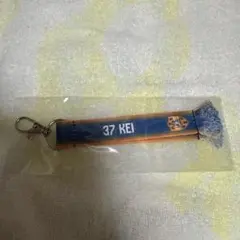 マフラー風キーホルダー 小泉 慶選手