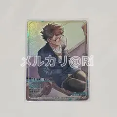 2026年最新】及川徹 RAの人気アイテム - メルカリ