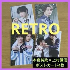 2026年最新】未成年 上村謙信の人気アイテム - メルカリ