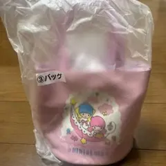 リトルツインスターズ バッグ ★ペットボトルホルダー&めじるしチャームセット