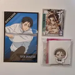 呪術廻戦 乙骨憂太 メディコス アクリルキーホルダーコレクション