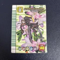 KaguraSyu様 リクエスト 3点 まとめ商品