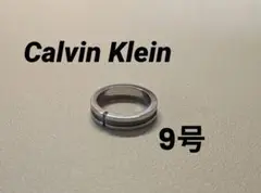 9号 リング