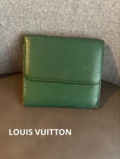 LOUIS VUITTON エピ 三つ折り財布 グリーン