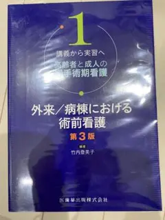 Item thumbnail for item de1f3862-0768-4ae2-bb80-b84c301f2acc