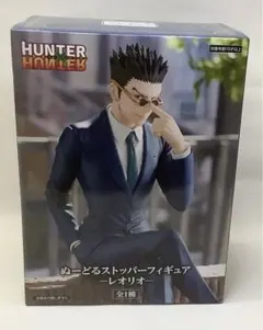 HUNTER×HUNTER ぬーどるストッパーフィギュア レオリオ