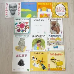 絵本 まとめ売り 21冊セット いもとようこ 五味太郎他 - メルカリ