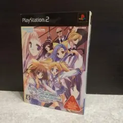 いつか、届く、あの空に。 陽の道と緋の昏と 限定版