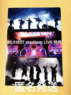 BE:FIRST Stadium Live 2026 外付け特典クリアファイル