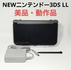 美品 動作品 NEWニンテンドー3DS LL 本体 ブラックメタリック