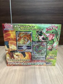 レックウザデッキEX ジムバトル優勝構築 デッキ【シールド付き