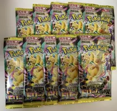 メガドリームex 10パック